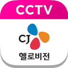 CJ CCTV ícone
