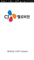 CJ CCTV poster