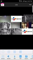 CJ CCTV Ekran Görüntüsü 3
