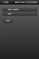 SystemK Mobile скриншот 3
