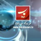 Burdi News icône