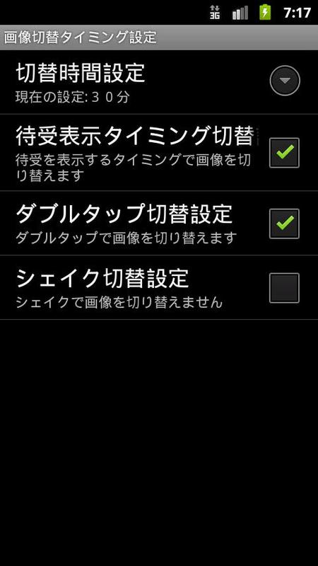 ディズニー画像ランド 無料印刷可能android ロック画面 壁紙 ランダム