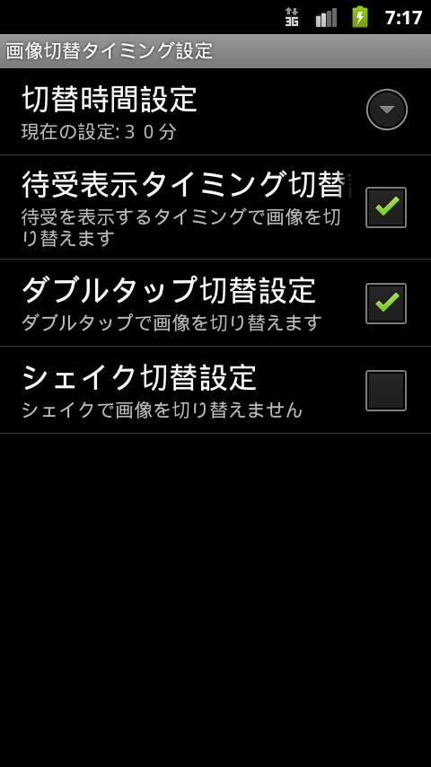 Android 用の Sdランダム壁紙 Apk をダウンロード