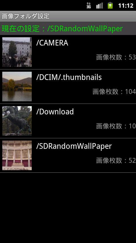 Android 用の Sdランダム壁紙 Apk をダウンロード