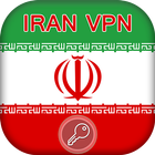 Iran VPN-Free Unlimited Proxy Server 圖標