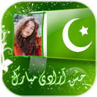 Pakistan Independence Day Photo Frames アイコン