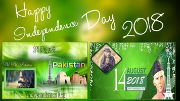 Pakistan Independence Day Photo Frames اسکرین شاٹ 1