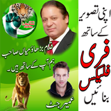 PLMN Urdu Flex Maker Zeichen