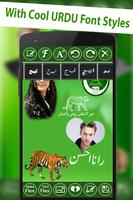 PLMN Urdu Flex Maker ảnh chụp màn hình 3