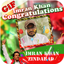 PTI Victory Gif Photo Frames APK