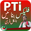 PTI Urdu Flex Maker