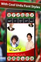 PTI Urdu Flex Maker capture d'écran 3