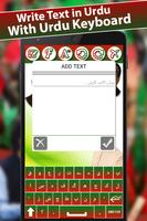 PTI Urdu Flex Maker Ekran Görüntüsü 2