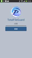 TotalFileGuard 海报