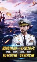 癲狂艦長 captura de pantalla 2