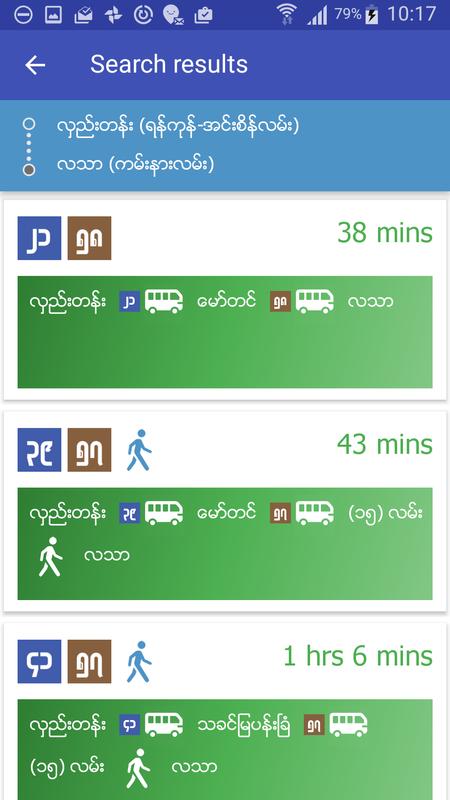 Myanmar Gps Map Apk Free Download For Android Myanmar Gps Map Apk Free Download For Android