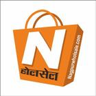 Nagpur Wholesale icon
