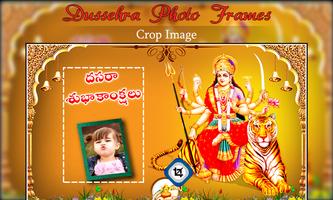 Dussehra Navaratri Photo Frames 2018 ภาพหน้าจอ 1