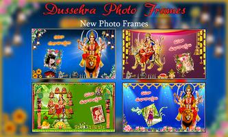 Dussehra Navaratri Photo Frames 2018 ภาพหน้าจอ 2