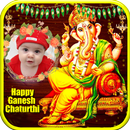 Ganesh Chaturthi Photo Frames aplikacja