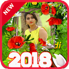 Ugadi,Womens Day,Holi,Gudi Padwa Photo Frames New آئیکن