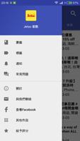 Jetso - HK favourable offer information platform screenshot 2