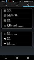 MyDialBox screenshot 3