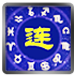 ”不一样连连看