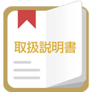 SCV33 取扱説明書 APK