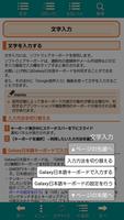 SCV31 取扱説明書 screenshot 2