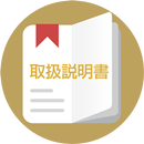 SCV36 取扱説明書 APK