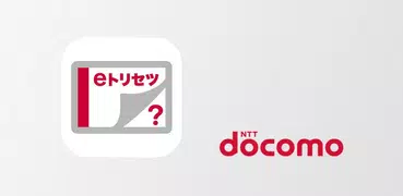 SC-04J 取扱説明書