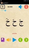 Learn Iqra Book 1 ภาพหน้าจอ 1