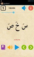 Belajar Iqra Buku 1 скриншот 2