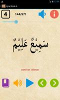 Belajar Iqra Buku 4 скриншот 3