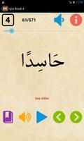Belajar Iqra Buku 4 скриншот 1