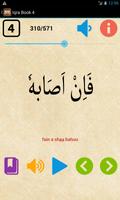 Belajar Iqra Buku 4 скриншот 2