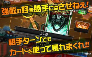 CODE OF JOKER Pocket-対戦カードゲーム- imagem de tela 2