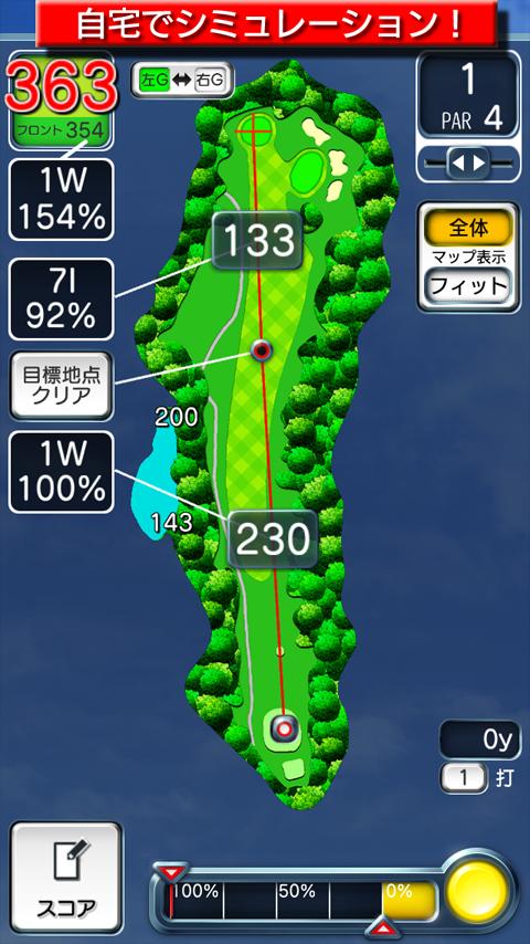 Golfgear ゴルフスコア ナビ ゴルフギア For Android Apk Download