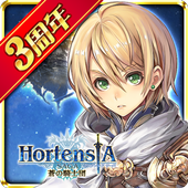 オルタンシア・サーガ -蒼の騎士団- 【戦記RPG】 icon オルタンシア・サーガ -蒼の騎士団- 【戦記RPG】 icon