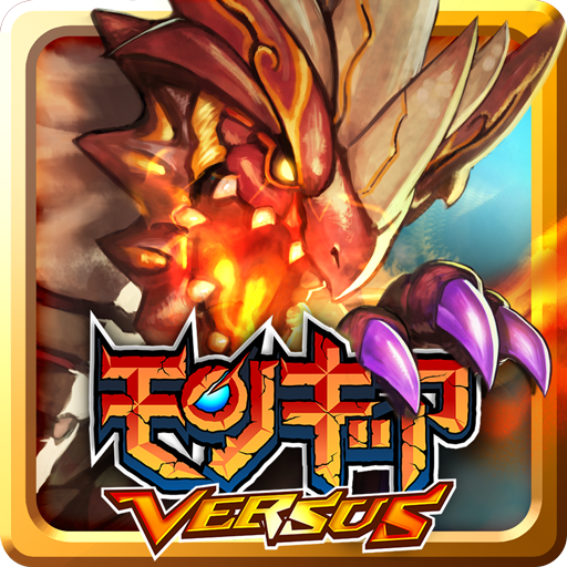 無料で モンスターギア バーサス アクションrpg オンラインで協力プレイ アプリの最新版 Apk2 8 4をダウンロードー Android用 モンスターギア バーサス アクションrpg オンラインで協力プレイ Apk の最新バージョンをダウンロード Apkfab Com Jp