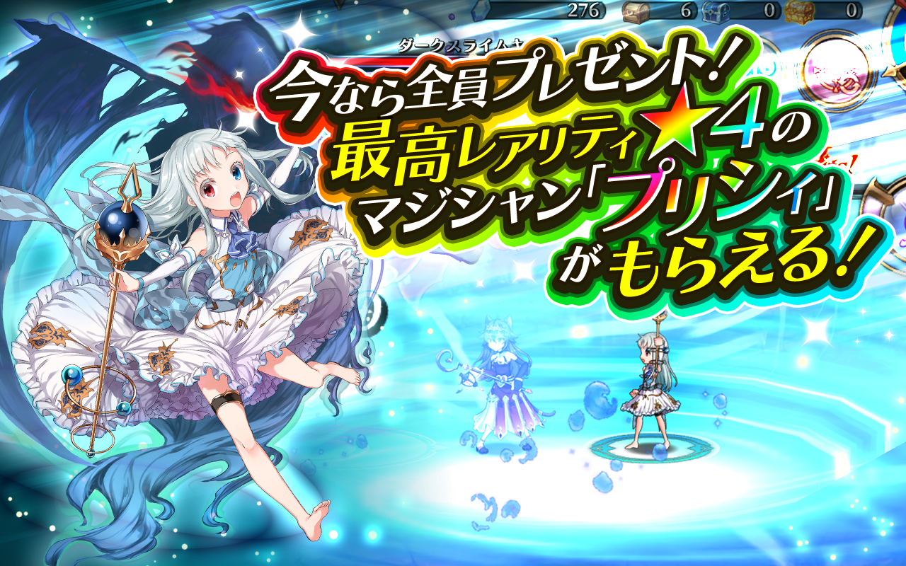 蒼空のリベラシオン 協力2dアクションrpg Apk 2 1 6 Download For Android Download 蒼空のリベラシオン 協力2dアクションrpg Apk Latest Version Apkfab Com 蒼空のリベラシオン 協力2dアクションrpg Apk 2 1 6 Download For Android Download 蒼空のリベラシオン 協力2dアクションrpg Apk Latest Version Apkfab Com