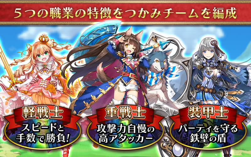 蒼空のリベラシオン 協力2dアクションrpg Apk 2 1 6 Download For Android Download 蒼空のリベラシオン 協力2dアクションrpg Apk Latest Version Apkfab Com
