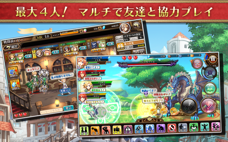 蒼空のリベラシオン 協力2dアクションrpg Apk 2 1 6 Download For Android Download 蒼空のリベラシオン 協力2dアクションrpg Apk Latest Version Apkfab Com