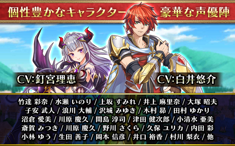 蒼空のリベラシオン 協力2dアクションrpg Apk 2 1 6 Download For Android Download 蒼空のリベラシオン 協力2dアクションrpg Apk Latest Version Apkfab Com