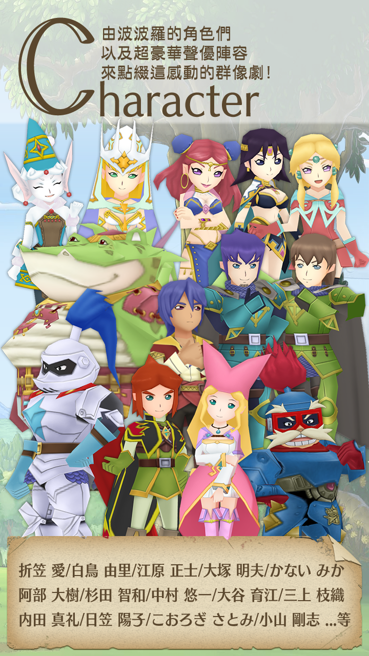 波波羅克洛伊斯物語 娜露西亞之淚與妖精之笛apk 1 0 4 Download For Android Download 波波羅克洛伊斯物語 娜露西亞之淚與妖精之笛