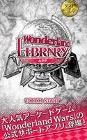 Wonderland LIBRARY Cartaz