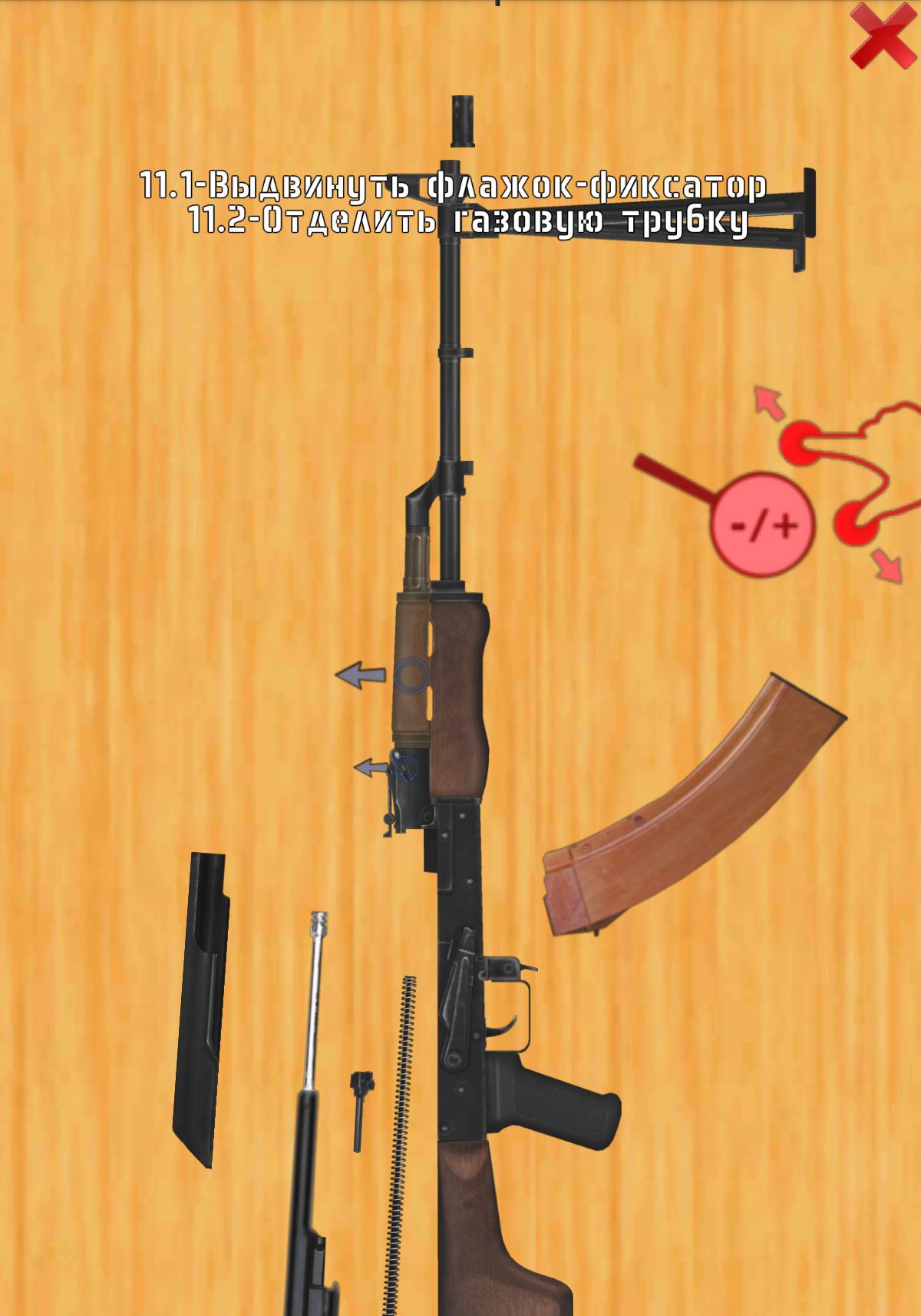 Rpk 74 Stripping For Android Apk Download - rpk 74 roblox