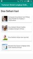 Tuntunan Sholat Lengkap Dzikir dan Doa screenshot 3