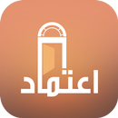 Eitimad APK